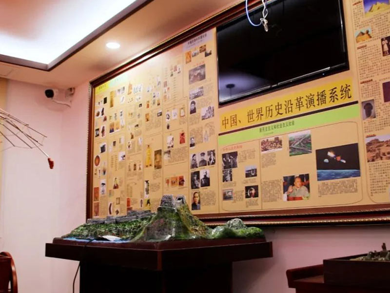 镇坪历史实验室