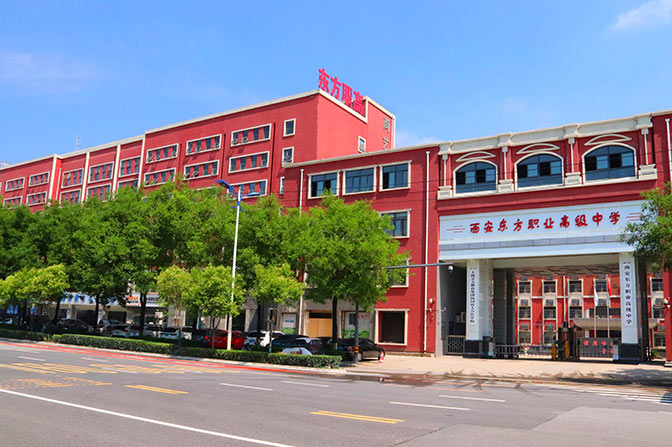 镇坪学校远景
