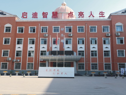 镇坪励志楼